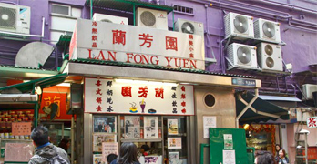 lan fong yuen hong kong milk tea