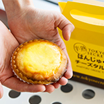 tokyo secret ipc cheese tart